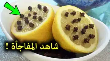 الجمال الطبيعي وصفة القرنفل والليمون لبشرة شابة ومتألقة 1