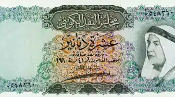 الدينار الكويتي مقابل الجنيه المصري اليوم 24 فبراير 2025 1