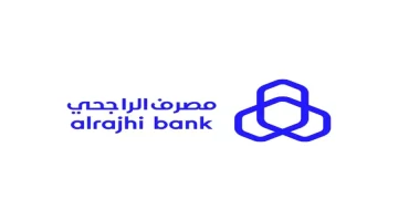 الراجحي 2