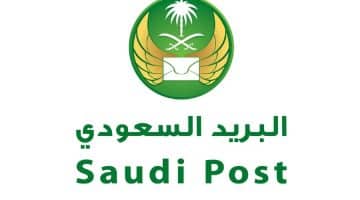 الرمز البريدي مكة