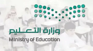 السعودية تسمح للمقيمين بالتسجيل في الجامعات وتحدد التخصصات المتاحة