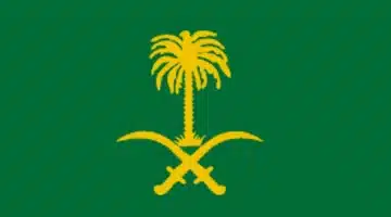 الطب في السعودية3