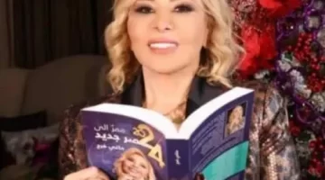 الكثير من الأموال والسعادة بانتظار مواليد برج الدلو. ماغي فرح تكشف عن توقعاتها لعام 2025 بعد رمضان