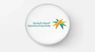 الموارد البشرية توضح الجنسيات المسموح لها بفتح أو العمل في محلات الخضار بالرياض