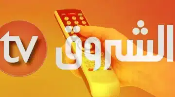 تردد قناة الشروق 1