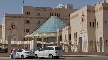تعليم المدينة المنورة يعلن توقيت الدراسة في رمضان 1446 لجميع المراحل 2
