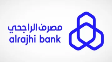 تمويل بنك الراجحي2