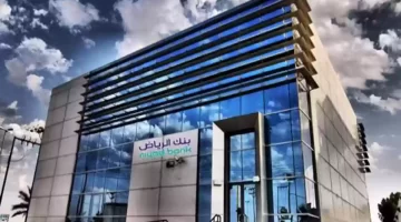 تمويل شخصي سريع من بنك الرياض يصل إلى 47000 ريال لسداد الديون بأقساط ميسرة 3