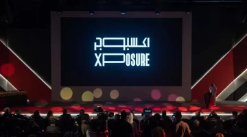 جوائز اكسبوجر 2025 عالمية تحتفي بالسينما والإبداع البصري