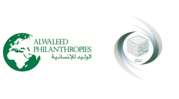 خطوات التسجيل في مؤسسة الوليد بن طلال الخيرية للحصول على المساعدات