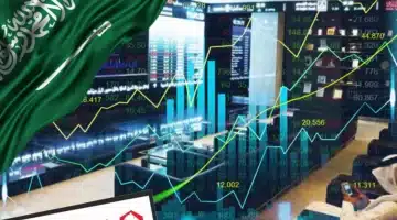 سوق الأسهم السعودي في يوم التأسيس هل ستتوقف التداولات أم تستمر؟ 4