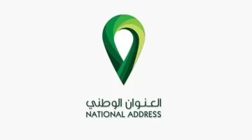 كيف أعرف رقم المبنى1