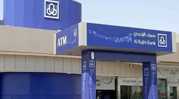 مصرف الراجحي يعلن عن إسقاط الديون والقروض عن المتعثرين لشهر