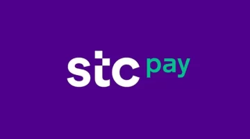 معرفة رقمي stc2