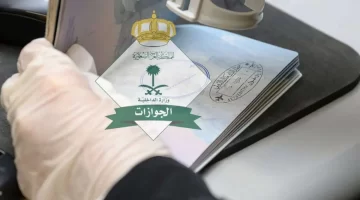 وزارة الداخلية السعودية تحدد الجنسيات المستفيدة من الإعفاء