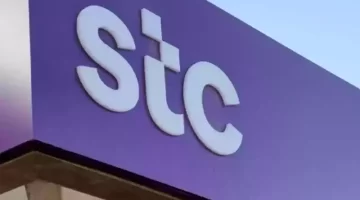 STC تطلق عروضًا مميزة لرمضان 2025 فرصة ذهبية لامتلاك آيفون بخصومات قياسية 1