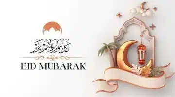 أجمل عبارات تهنئة بعيد الفطر 1446 – 2025. رسائل جديدة للأصدقاء والأقارب تعبّر عن فرحة العيد