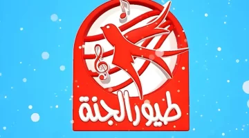 أحدث تردد قناة طيور الجنة 2025 على نايل سات وعرب سات دليل التثبيت والمزايا 1
