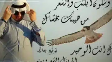 أفضل كلمات مدح النفس و عبارات مدح قوية