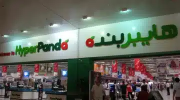 أقوى عروض بنده السعودية على الإلكترونيات والجوالات تشمل آيفون 16 برو بخصم كبير