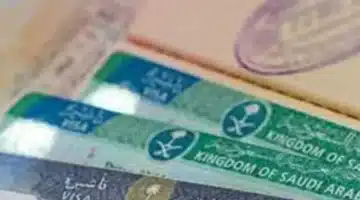 إصدار تأشيرات الزيارة في السعودية 2025 إيقاف لبعض الفئات وتحديثات شاملة في الشروط والخطوات