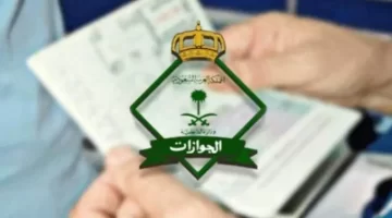 إطلاق هوية مقيم الجديدة في السعودية تفاصيل النظام الجديد وموعد التطبيق