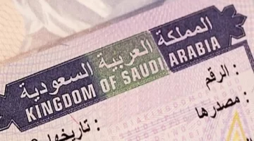إعلان هام من القنصلية اليمنية في جدة لكافة المقيمين اليمنيين وحاملي تأشيرة الوزارة والعمرة