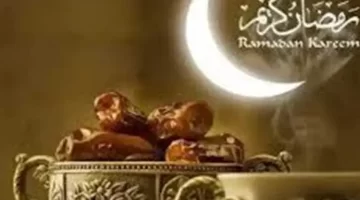 إمساكية رمضان 2025 في العراق – مواعيد الصيام والصلاة لليوم التاسع 2