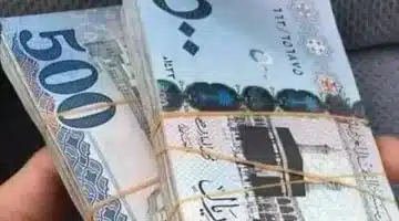احصل على 32 ألف ريال سعودي. قرض شخصي بدون كفيل أو تحويل راتب بالتقسيط