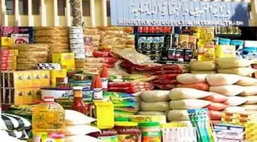 ارتفاع الأسعار. قائمة السلع التموينية لشهر مارس 2025 والتحديثات الجديدة