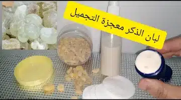 استخدام لبان الذكر وماء الورد البشرة والتخلص من التجاعيد نهائيًا