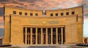 البنك المركزي السعودي يُعلن موعد عودة البنوك بعد إجازة عيد الفطر 1446هـ وتعديل مواعيد الإغلاق