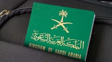 الجوازات السعودية تبدأ تنفيذ قرارات جديدة تتيح نقل الكفالة دون موافقة الكفيل في هذه الحالات