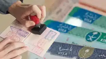 الجوازات السعودية توقف إصدار تأشيرات الزيارة لبعض الفئات وفقًا لضوابط جديدة