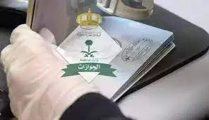 الجوازات السعودية توقف ترحيل أي مقيم حتى بعد انتهاء الإقامة والخروج النهائي إلا بعد استكمال هذا الإجراء