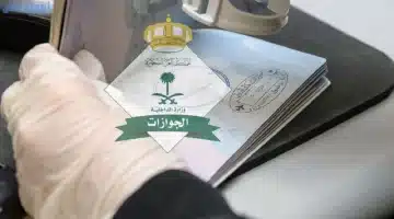 الداخلية السعودية تعلن تحديثات جديدة بشأن إصدار تأشيرة الخروج النهائي للمقيمين. حالات تمنع وإجراءات صارمة