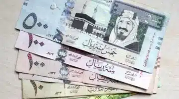 الديوان الملكي السعودي يعلن عن شروط ومتطلبات المساعدات المالية لشهر رمضان 1446 3