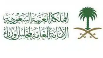 السعودية تحذر من التبرع لجمعيات غير مرخصة وتوجه إنذارًا لمؤثري التواصل الاجتماعي