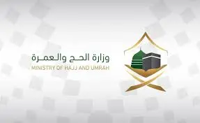 السعودية تطلق خدمة المسار الفوري لتسهيل زيارة الروضة الشريفة دون انتظار طويل