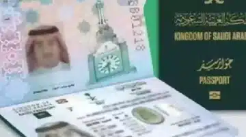 السعودية تكشف عن أرخص إقامة دائمة برسوم تبدأ من 4 آلاف ريال فقط