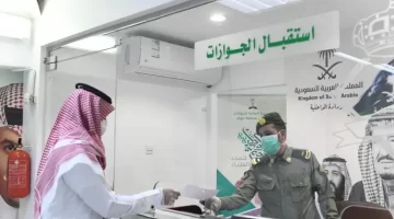 المديرية العامة للجوازات تعلن موعد تطبيق النظام الجديد الذي يستبدل هوية زائر وهوية مقيم في السعودية