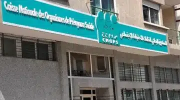 المغرب يكشف شروط التسجيل الجديدة في موقع كنوبس CNOPS 2025 والخطوات كاملة مع الرابط
