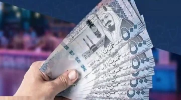 المكرمة الملكية في رمضان 1446 الفئات المستحقة وموعد الصرف