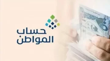الموارد البشرية تكشف طريقة قانونية لزيادة دعم حساب المواطن شهريًا بإجراء بسيط