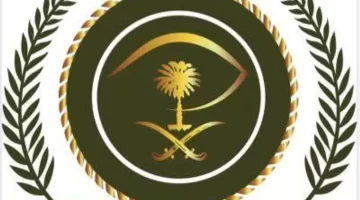 بعد الأمر الملكي بالعفو عنهم. وزارة الداخلية السعودية تحدد فئات السجناء المشمولين بالعفو وإجراءات الإفراج