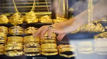 تراجع أسعار الذهب اليوم في السعودية – تحديث جديد للأسواق