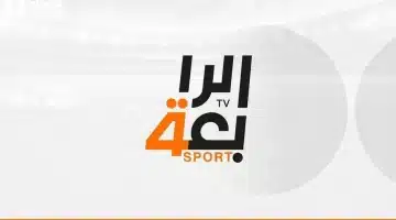 تردد قناة العراقية الرياضية على نايل سات الجديد