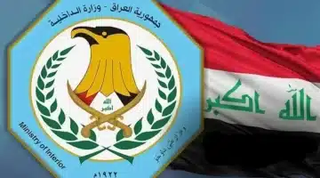 تسريبات حاسمة تكشف أسماء المقبولين في نقل النفوس رمضان 2025. خطوات الاستعلام الكاملة