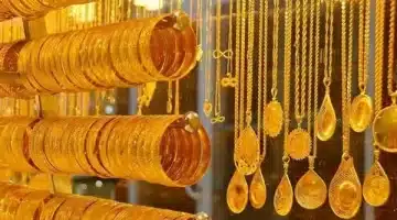 تعرف على أحدث أسعار الذهب اليوم في السعودية تحديث يومي لأسعار البيع والشراء