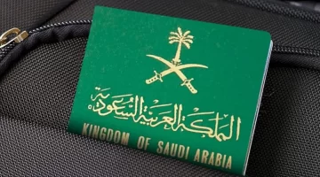 تفاصيل الإقامة الدائمة في السعودية. مزايا خيالية بانتظارك